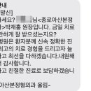 종로아산본정형외과의원 이미지
