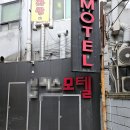 블리스모텔 이미지