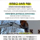 오두보건진료소 이미지