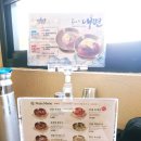 이화수전통육개장안녕점 이미지