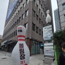 청룡스포츠 | 용산 볼링장 추천, 숙대입구역 뉴청룡볼링장 내돈내산 후기