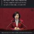 "스캔들 아닌 비리"…황보승희 탈당 존중한다는 국민의힘의 '꼬리 자르기' [기자의 눈] 이미지