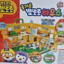 신토이 - 수원시 영통구 중부대로 321 | 춘천 신토이에서 즐거운 뽀로로하우스 장난감 구입후기