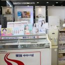 서신안경원 이미지