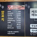 배블리양꼬치 이미지