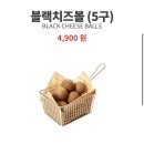 푸라닭 세종고운점 | 푸라닭 인기 메뉴 가격 후라이드 치킨 추천