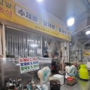 밀밭분식 이미지