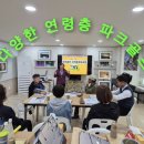 하늘파크골프