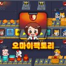 생산경영연구소 이미지
