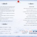 4.3 창작뮤지컬 동백꽃 피는 날 이미지