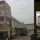 가구공단아울렛