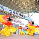 벨리댄스 이미지