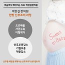 박천길한의원 이미지