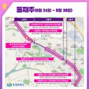 명곡광장 교차로1 이미지