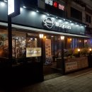 우주인쉼터 이미지