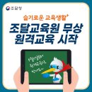 조달교육원 이미지