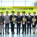 (주)부산대한여행사 트레벌데일리