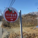 두산마을회관 Daum카페