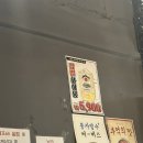 옥산막창 | 경산 봉자막창 옥산2호점 막창 풀코스로 즐기고온 후기 #내돈내산