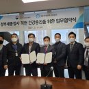 정부청사관리본부 이미지