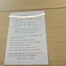 킹이불나라