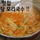 초원국수식당 이미지