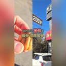플루800용정점