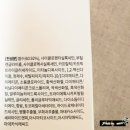 비비케이 | [하밍]맑은쌀뜨물 비비로션 내돈내산 구매후기