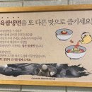 육쌈냉면가산디지털 이미지