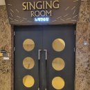 당첨노래연습장 이미지