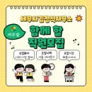 세무사김정식세무사