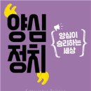 홍익당 이미지