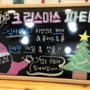 어린이식당마루 이미지