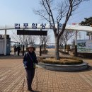 서해랑길 99코스 이미지