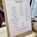 고암아이스크림