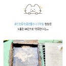 하수구변기뚫는곳씽크대하수도뚫음욕실막힘 이미지