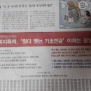 아름다운은빛요양보호사교육원 이미지