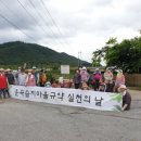 고창천 이미지