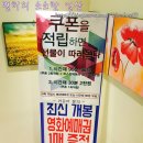 코인업동전노래연습장 네이버블로그