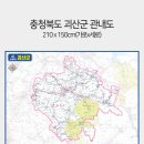 충청북도 괴산군 관내도 경계지도