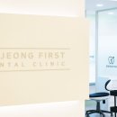 운정퍼스트치과의원 네이버블로그