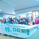 일대경로당 이미지