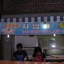 광주지업사