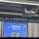 남영관광 이미지
