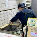 이삭토스트 석계역점 이미지