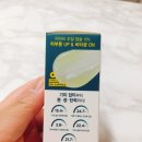 토니모리퍼스트 | <본셉>비타씨 3종 제품 사용후기 추천