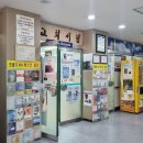 여의도순복음교회서점 이미지