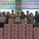 포항시학교급식지원센터