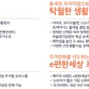 펜타포트 복합쇼핑몰 이미지