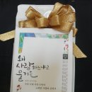 박수호 티스토리